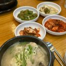 청풍삼계탕 이미지