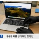 아이티박스 | 맥북에어13인치 m4 매입, 어디서 판매하는 것이 좋을 까요? 인천 아이티케어 전문 매입 후기