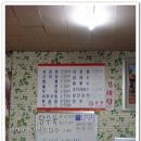 대영기사반점