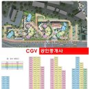 한샘공인중개사사무소 이미지