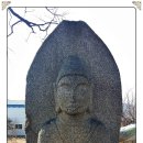 양성 석조여래입상 이미지