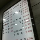 일번지뼈다귀