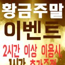 백양환경(주) 이미지