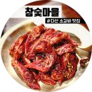 NR-22[중앙로]-상-113 | 다산 소갈비 맛집 참숯마을, 생소갈비 양념소갈비 항정살 후기