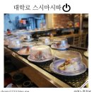 스시마시따 이미지