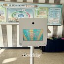 구로중학교 | [구로중학교/굿데이포토부스] 중학교 축제 포토부스대여, 학교로 찾아오는 인생네컷 후기