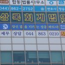 오늘회계법인 이미지