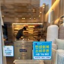 매일세탁공장 | 광교이불 영통이불 맞춤이불 전문 마마스패브릭｜아이 알레르기 때문에 찾은 공장직영 침구 후기