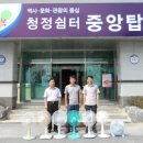 충주시 클린센터 이미지