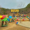 사상공원
숲속모험놀이장
화장실 | 부산 사상 근린공원 주차장 모험놀이장 아이와 가볼만한곳 추천