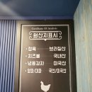 순살만공격충주 네이버블로그