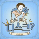 근산한의원 이미지