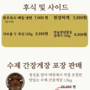 낙원갈비집 유성점 이미지