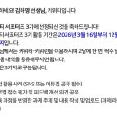 [키위티서포터즈] 🥝키위티&amp;키위런🥝과 함께하는 글쓰기 수업