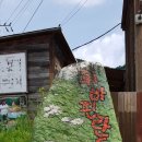 장수사슴목장 이미지