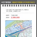 앵고개로 815번길 이미지