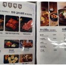화화돼지왕갈비부산