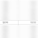 뚝섬한강공원-14 이미지