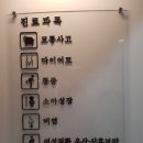 상아한의원 이미지