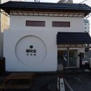 인화동-26 | 2022년 전북 익산시 맛집 리스트