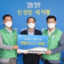 덴탈나눔 이미지