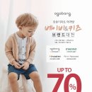 중동이마트아가방 이미지