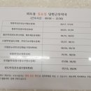 외도약국 이미지