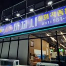 명품 세꼬시 물회 네이버블로그