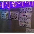 피쉬킹 이미지