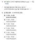 이종무로169번길 이미지