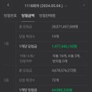 이천대박로또 이미지