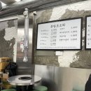 수유 모소리 | 미금역 돼지고기 특수부위 맛집 분당 모소리