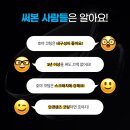 행복한 안경