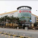 롯데마트 검단점 이미지
