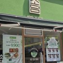 소담도시락 | 당산, 문래 근처 단체도시락 주문 및 포장 건강한 한끼<본도시락소담>