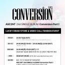 어센트(ASC2NT) 2nd Single Album 'Conversion Part.1' 디어마이뮤즈 럭키드로우이벤트/영통팬사인회 안내 이미지