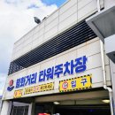 속초맛집이화 이미지