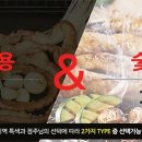 달구지오븐구이막창 이미지