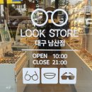 룩스토어남산점 이미지