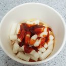 신봉떡집