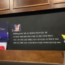 펍아지트(Pub-AZIT) | 첨단 술집 맥거핀 대관 단체 모임 데이트 좋은 조용한 술집 후기 (메뉴 꿀조합, 주차정보)