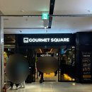 송천 | 전주 고메스퀘어 송천점 오픈런 내돈내산 후기