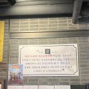 양산맛집 양산술집 양산곱창 제대로 즐긴 곱이곱다 후기