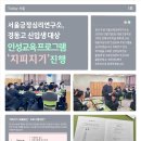 경동고등학교 네이버블로그