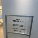 서울송파한의원 | 서울 8체질검사 2탄 잠실 예본한의원 내돈내산 후기(비용 예약 꿀팁 초진 자가진단)