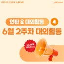 롯데홈쇼핑_카카오페이