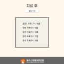 블리스 동물의료센터 이미지