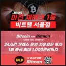 다른인베스트먼트