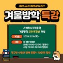 스케치수학교습소