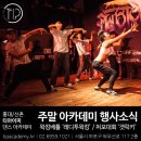 (주)티아이피